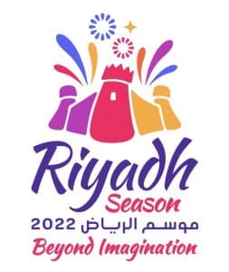 انطلاق فعاليات موسم الرياض 2022 تحت شعار “فوق الخيال”