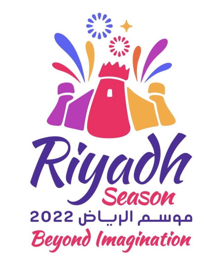 موسم_الرياض_2022
