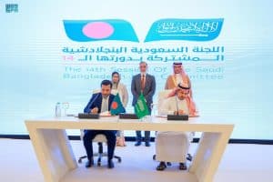 اتفاق بين المملكة وبنغلاديش على تأسيس مجلس أعمال مشترك