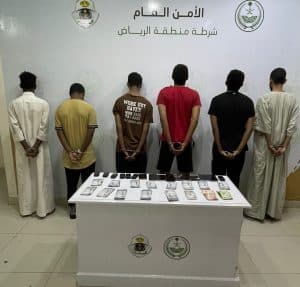 القبض على (5) مخالفين لنظام أمن الحدود ومقيم لترصدهم عملاء المصارف وسلبهم أموالهم