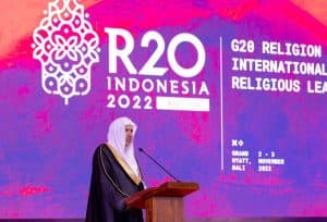 د. العيسى يعلن اعتماد رئاسة G20 لتأسيس منصة “R20”