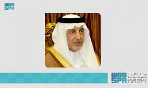 أميرِ مكة المكرمة يرعى غداً افتتاحَ ملتقى التطوع البلدي الأول والمعرض المصاحب له