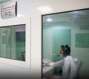 تفعيل “اللغة الصينية” لإيصال رسالة الحرمين الشريفين للعالم