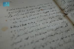 مكتبة الملك عبدالعزيز تكشف عن مخطوطة نادرة عن (القهوة ) كتبت قبل أكثر من 400 عام