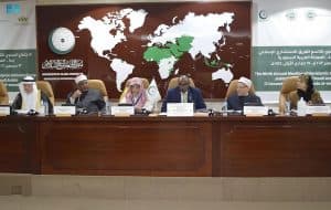 الفريق الاستشاري الإسلامي يبحث توسيع دوره في قضايا الصحة العامة