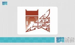 مكتبة الملك عبدالعزيز العامة تطلق معرضًا لأقدم وأندر مخطوطاتها في اللغة العربية