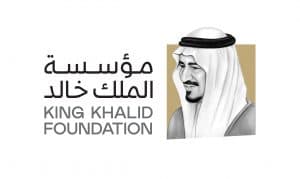 مؤسسة الملك خالد تحتفل بالشراكة الاستراتيجية عبر برنامج “أهالينا”