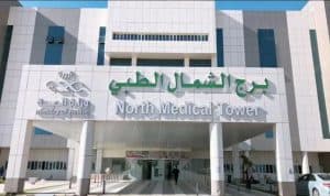 الرعاية المنزلية في “برج الشمال الطبي” بعرعر تنفذ 2087 زيارة منزلية