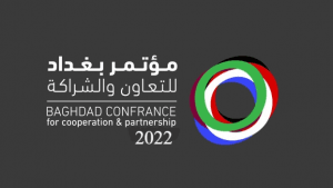 بدء أعمال مؤتمر بغداد للتعاون والشراكة في الأردن