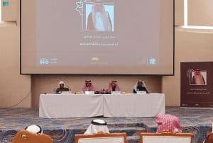 أدبي الرياض يقيم أمسية تكريمية للشاعر أحمد السالم