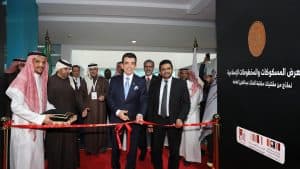 مكتبة الملك عبدالعزيز العامة تطلق معرضاً دولياً للمسكوكات والمخطوطات الإسلامية بالرباط