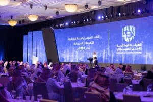 هيئة الأمن السيبراني تلتقي أكثر من 500 جهة وطنية للتعريف بالخطة الوطنية للتقييمات السيبرانية لعام 2023م