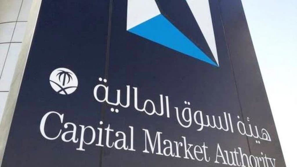 مخالفات-هيئة-سوق-المال-السعودي-1