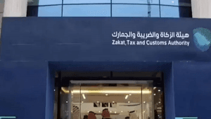 “الزكاة” تدعو إلى تقديم الإقرارات الضريبية عن شهر ديسمبر 2022