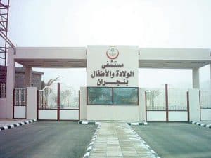 تدخل جراحي ينقذ حياة طفلة حديثة الولادة في نجران