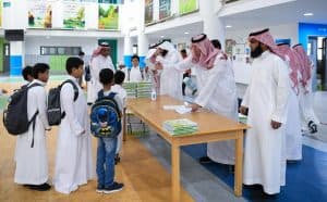 تعليم الحدود الشمالية : الدراسة “عن بُعد” ليوم غدٍ الثلاثاء