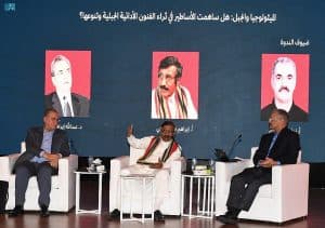 ندوة بمهرجان قمم الدولي تدعو لدراسة الفنون الجبلية في عسير