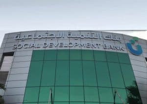 “التنمية الاجتماعية” يدعم مشاريع الشباب بمنطقة الرياض بـ3.1 مليار في 2022