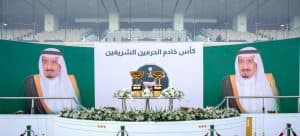 عشّاق سباقات الخيل على موعد مع النسخة الـ55 من بطولة كأس خادم الحرمين الشريفين