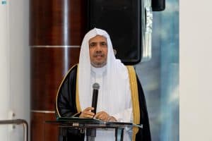 رابطة العالم الإسلامي تدين إقدام أحد المتطرفين على تمزيق نسخة من المصحف الشريف في هولندا