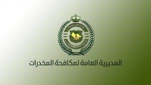 القبض على مواطن نقل (16) مخالفًا لنظام أمن الحدود