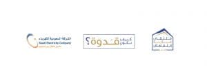 السعودية للكهرباء تشارك بثلاث مبادرات تنموية مجتمعية في (كيف نكون قدوة؟)