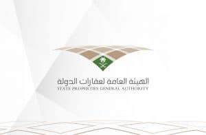 “عقارات الدولة”: بدء العمل بالنظام الجديد للاستئجار ولائحته التنفيذية بعد 3 أيام