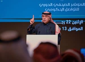 انعقاد المؤتمر الصحفي الدوري للتواصل الحكومي بمشاركة وزيري الإعلام و”الشؤون البلدية”