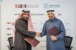 وزيرِا الثقافة والاستثمار يوقِّعان مذكرة شراكة إستراتيجية لتنمية الاستثمار الثقافي