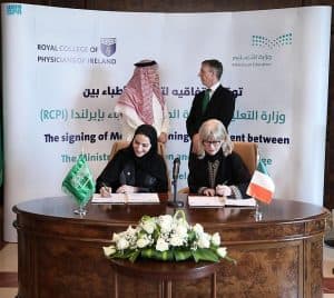 وزارة التعليم تُوقِّع اتفاقية تدريب للأطباء السعوديين مع الكلية الملكية للأطباء في إيرلندا