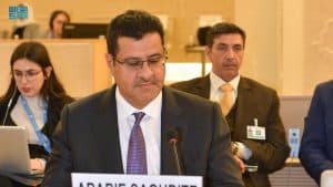 مساعد رئيس هيئة حقوق الإنسان : قيم ومبادئ المملكة تكفل تعزيز وحماية حقوق الإنسان دون تمييز