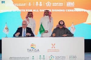 المملكة تستضيف بطولة ألعاب المنظمة الدولية للرياضة للجميع لعام 2028