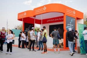 أسبوع التوعية بمرض الحزام الناري في قلب مبادرة “جدة تتحرك” في نسختها الثانية