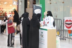 افتتاح فعاليات الأسبوع الخليجي الموحد لصحة الفم والأسنان بمدينة عرعر