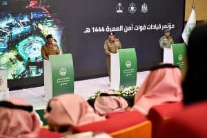 “الداخلية” تعقد المؤتمر الصحفي لقيادات قوات أمن العمرة لعام 1444 هـ