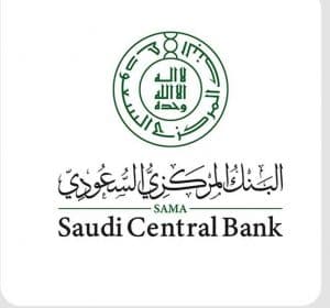 البنك المركزي يرفع معدل اتفاقية إعادة الشراء “الريبو” بمقدار 25 نقطة أساس