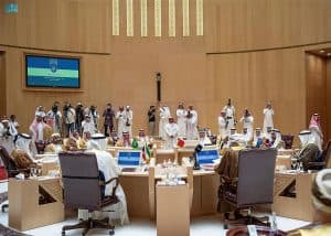 البيان الصادر عن المجلس الوزاري لمجلس التعاون لدول الخليج