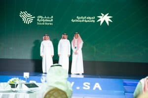 “وزارة الموارد البشرية والتنمية الاجتماعية” و “لجنة الإعلام والتوعية المصرفية بالبنوك السعودية” يوقعان مذكرة تفاهم