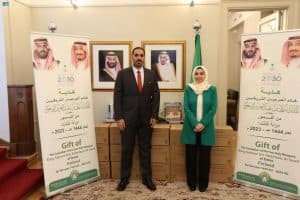 تدشين برنامج هدية خادم الحرمين الشريفين من التمور في فنلندا
