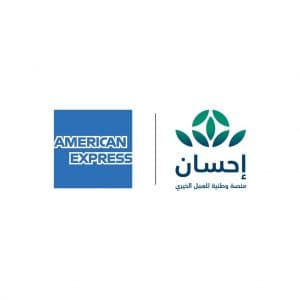 أمريكان إكسبريس السعودية تضيف منصة “إحسان” إلى قائمة برنامجها Membership Rewards