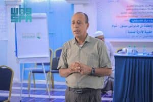 مركز الملك سلمان للإغاثة يدرب 211 معلمًا في مديريتي سيئون وشبام بحضرموت