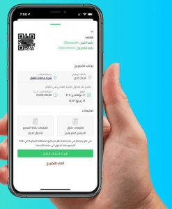 “الحج والعمرة”: شرط “التصريح” لأداء مناسك العمرة ما زال ساريًا ولم يُعلَّق
