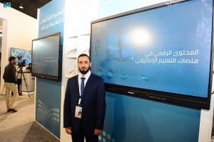 التعليم تستعرض منجزات برنامج التعليم الإلكتروني والتعليم عن بعد