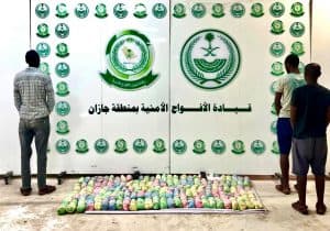 القبض على مخالفين لنظام أمن الحدود أتناء تهريبهم نبات القات المخدر