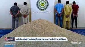 “الإذاعة والتلفزيون” تساهم في “حملة وطن بلا مخدرات” عبر قنواتها ومنصاتها