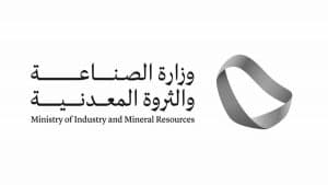 “الصناعة”: إصدار 27 رخصة تعدينية جديدة خلال مارس 2023