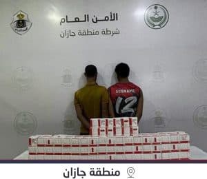 إحباط تهريب 18 ألف قرص محظور تداوله و87كجم قات في جازان