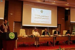 انطلاق أعمال الدورة العادية للمجلس التنفيذي لـ ” الألكسو” بمقرها بتونس