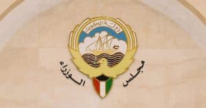 أمر أميري بقبول استقالة رئيس مجلس الوزراء والوزراء في الكويت
