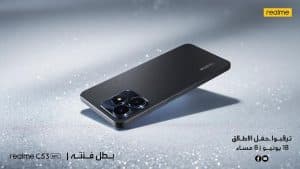 هاتف ريلمي C53 يحدث نقلة نوعية في عالم الهواتف الذكية